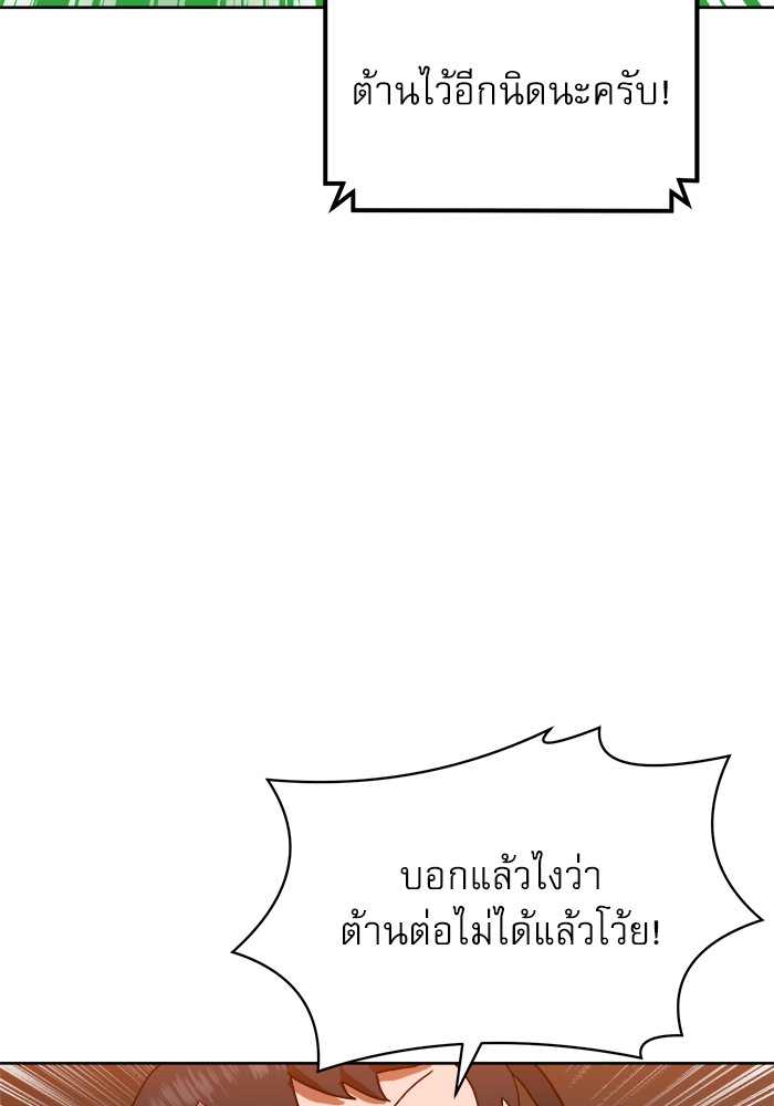 Double Click 66 (15)