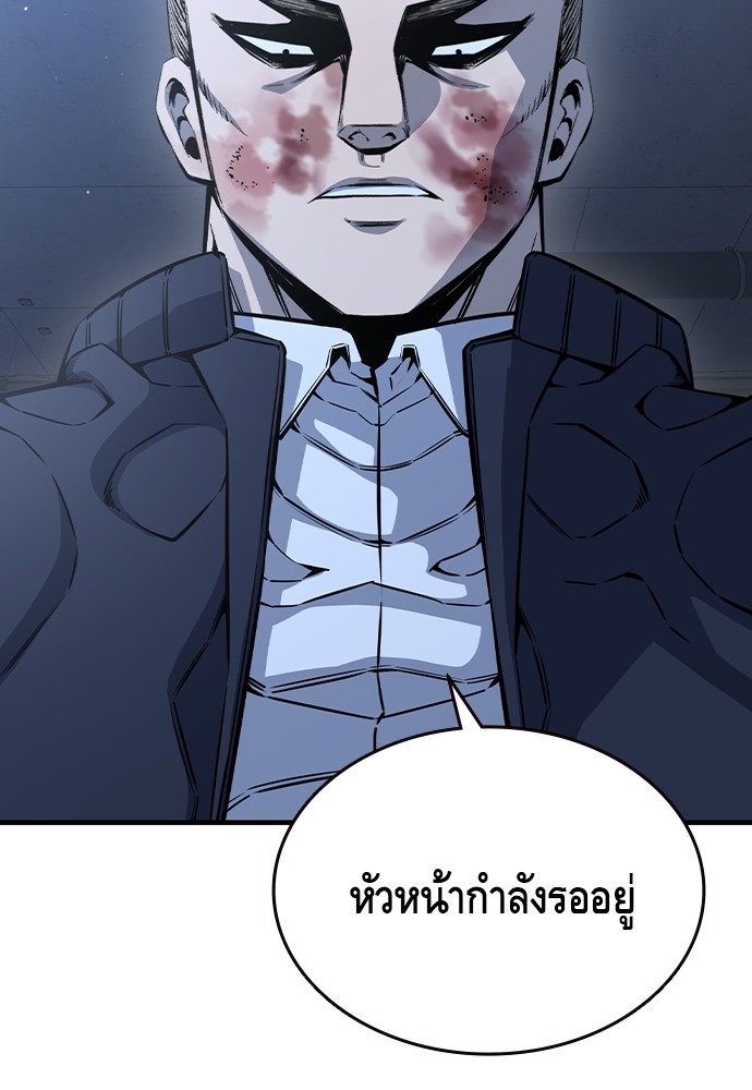 King Game 88 (126)
