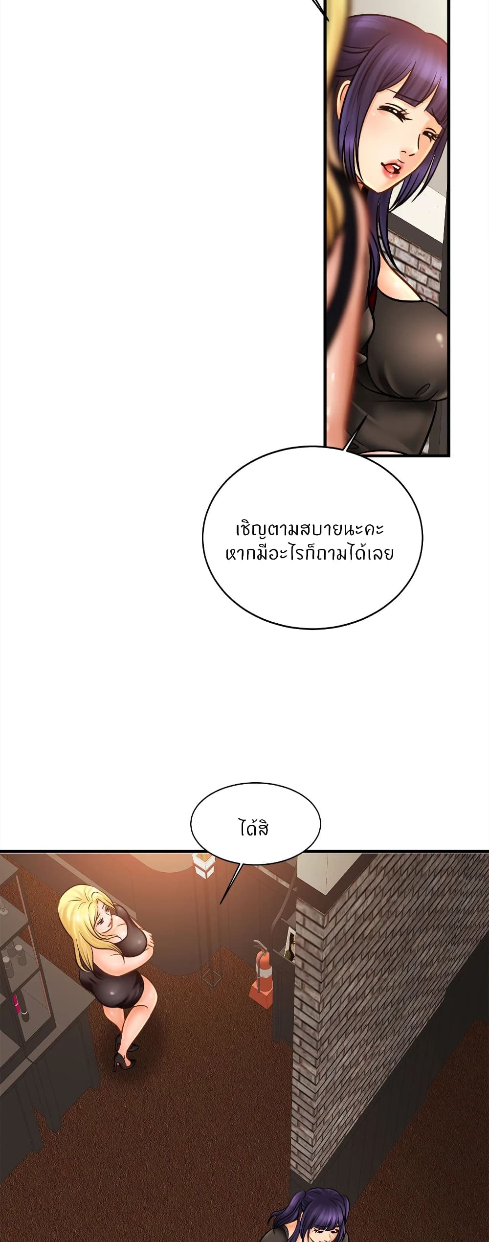 Close Family 56 (35)