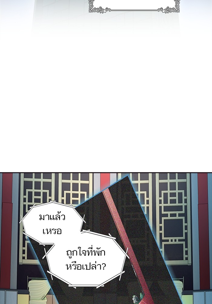 Tower of God ตอนที่ 556 003