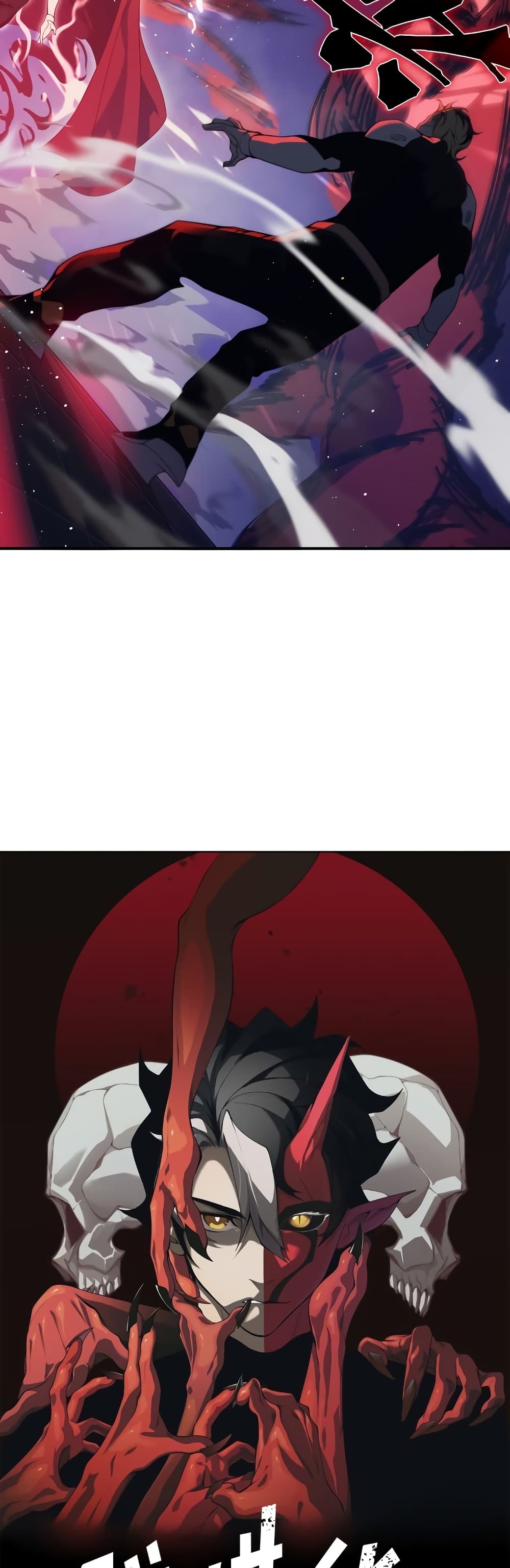 Demonic Evolution ตอนที่ 21 (3)