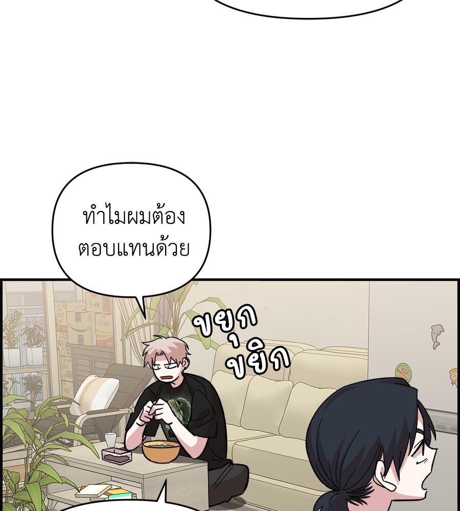 Childhood Friend Complex 9 (13)