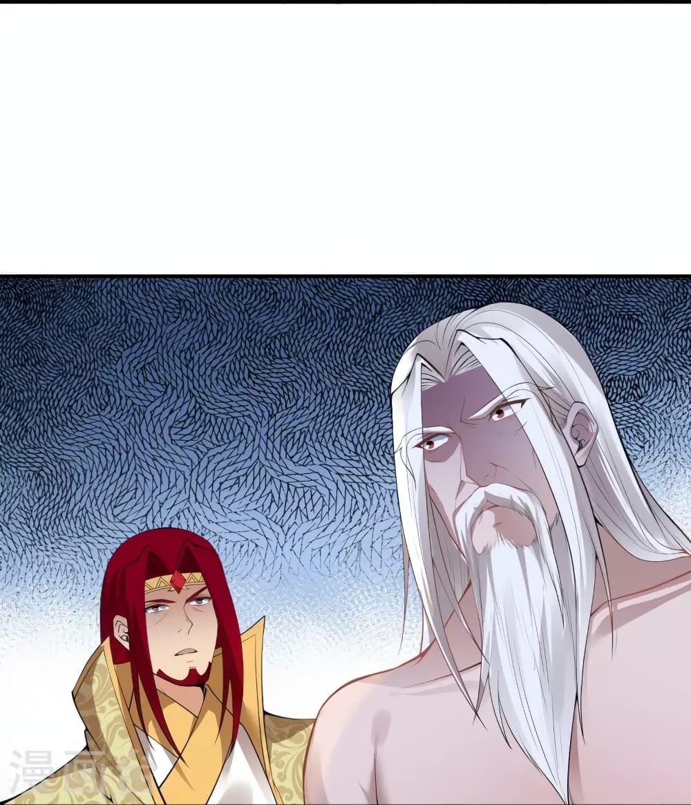 Against the Gods อสูรพลิกฟ้า ตอนที่ 494 (25)