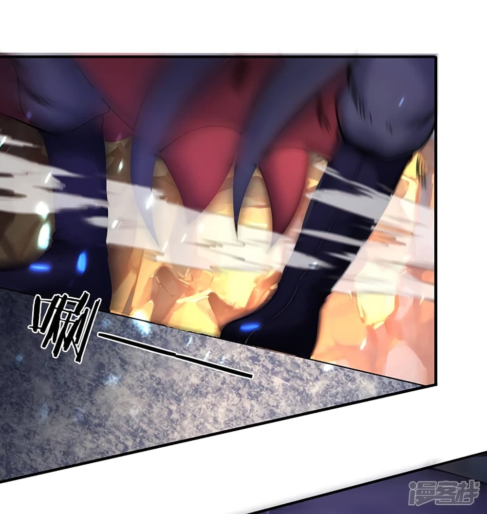 Eternal god King ตอนที่ 143 (15)