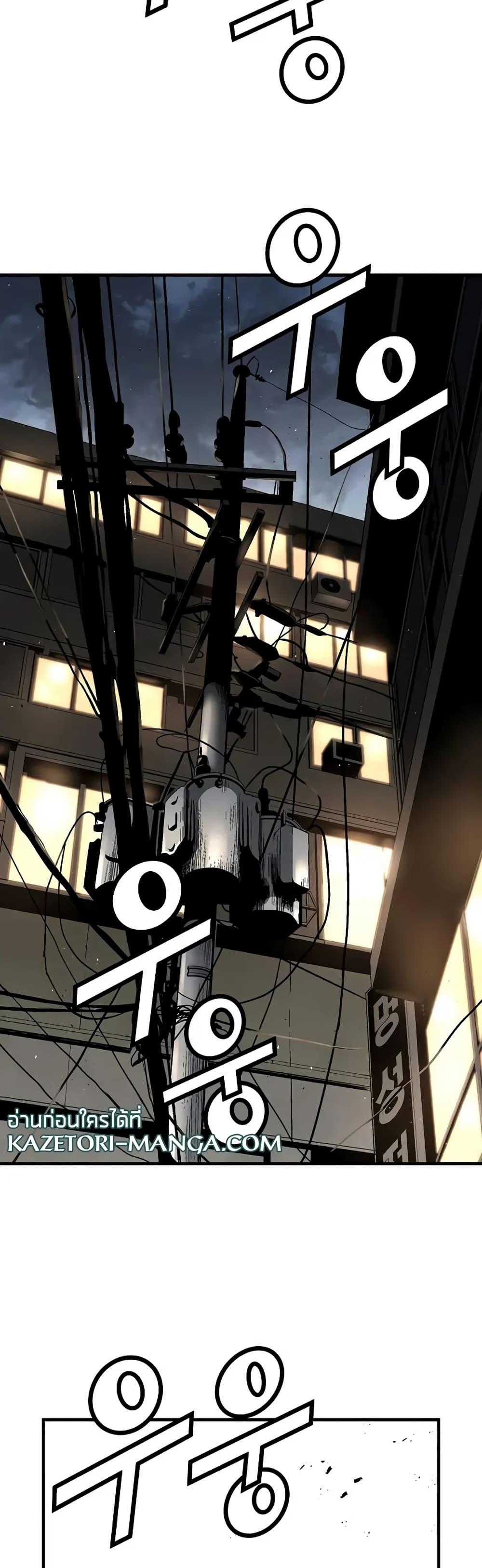 The Breaker 3 Eternal Force ตอนที่ 80 (16)
