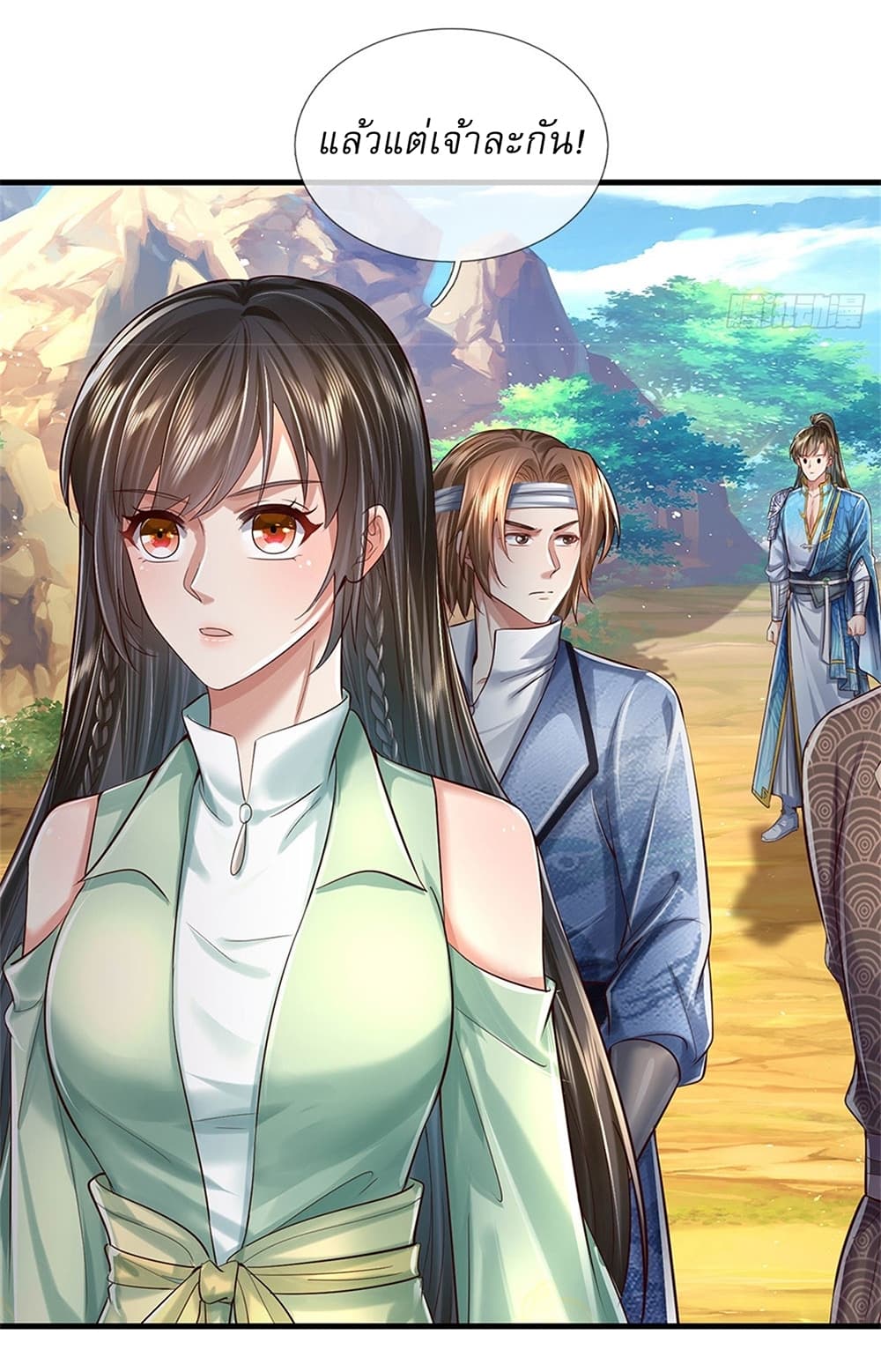 I Can Change The Timeline of Everything ตอนที่ 37 (12)