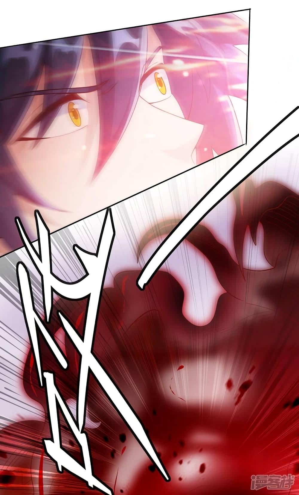 Spirit Sword Sovereign ตอนที่ 364 (14)