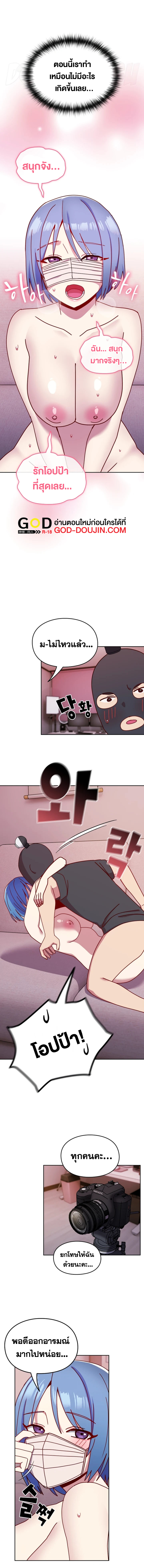 WHEN 044 00013