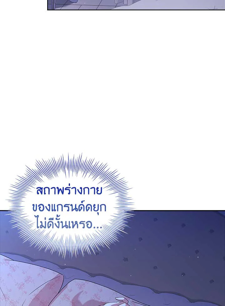  a 82 098