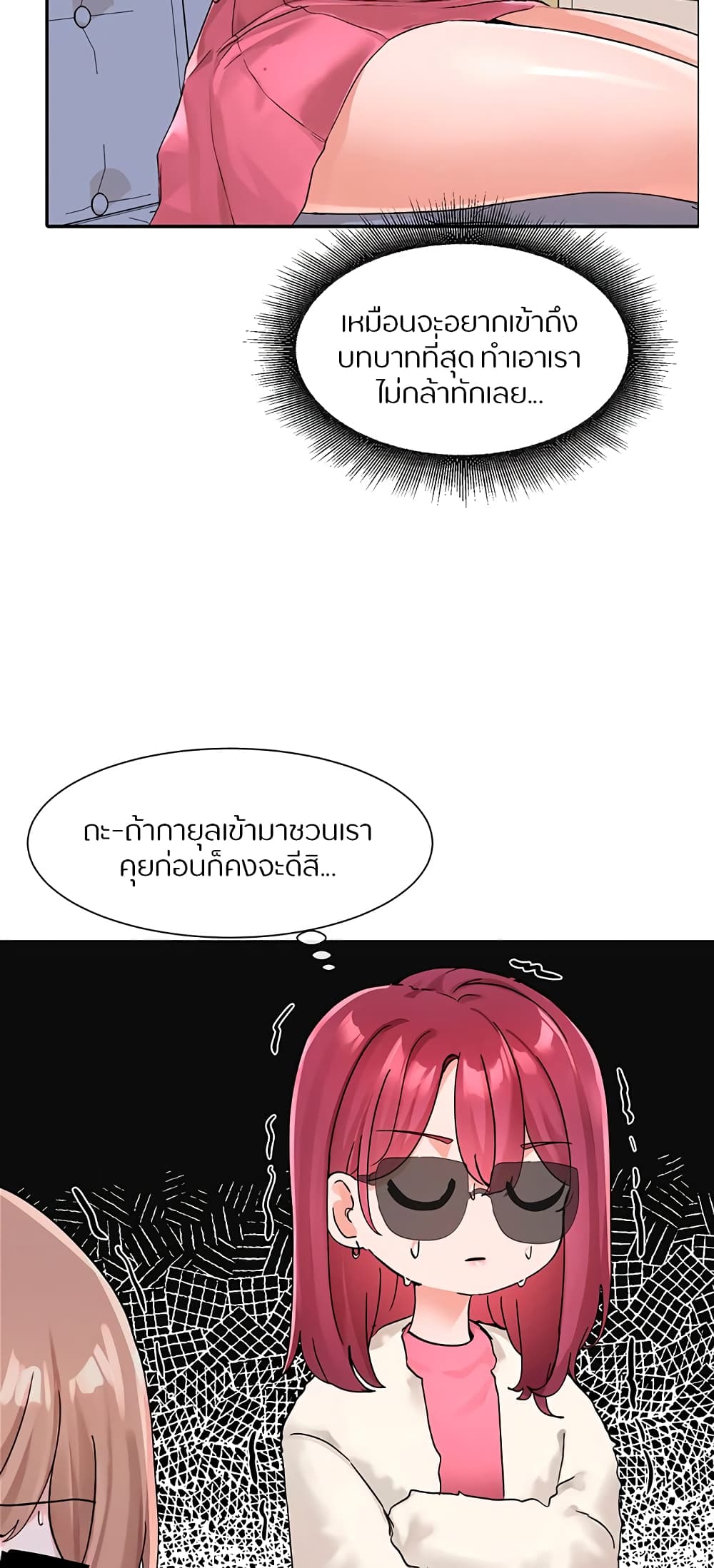 Theater Society (Circles) 114 (13)