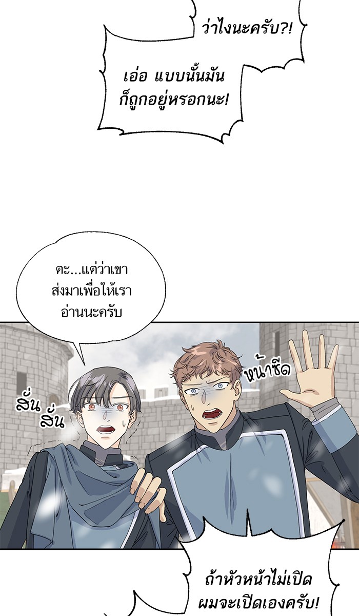 crows like shiny thing 1 71