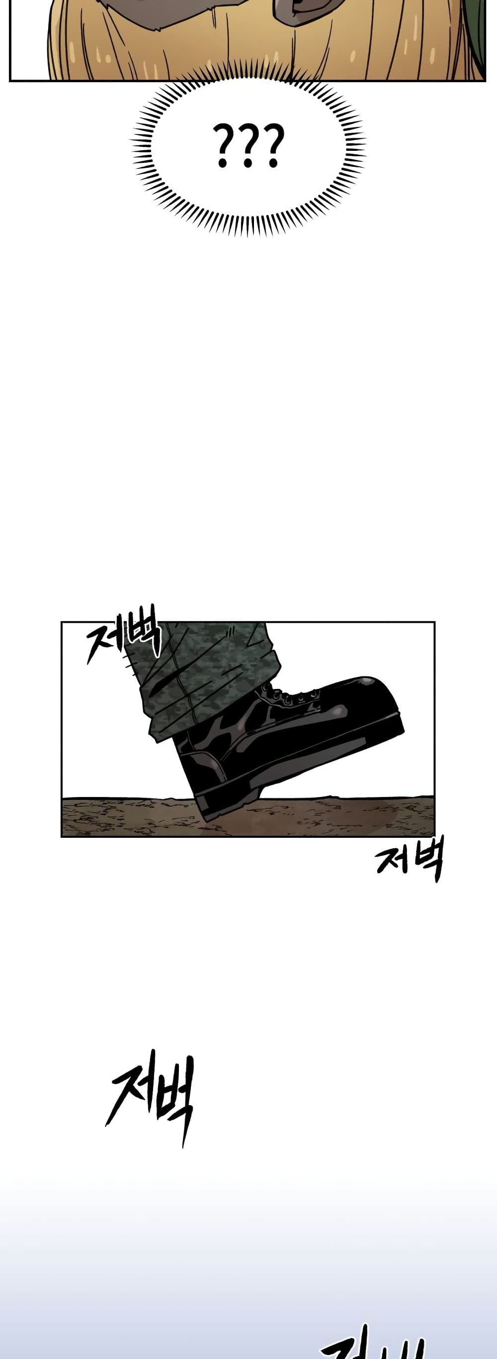 Reincarnation Of The Veteran Soldier ตอนที่ 4 (40)