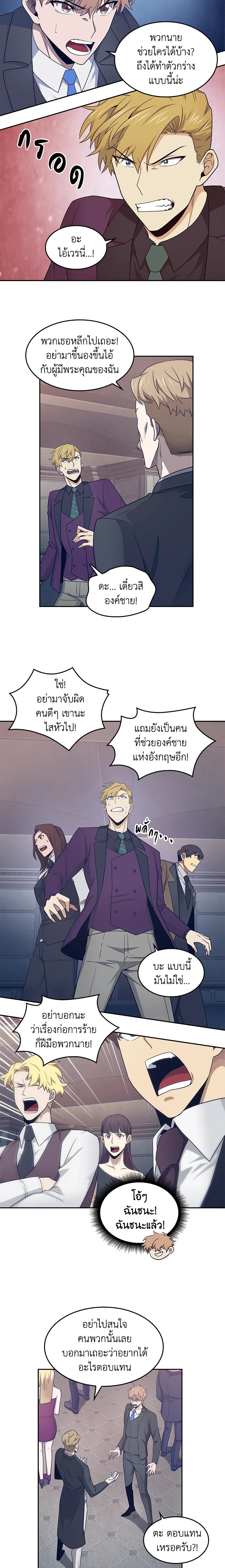 Tomb Raider King183 (6)