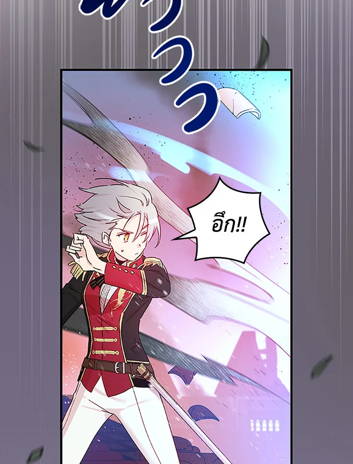 A Red Knight Does Not Blindly Follow Money 47 09