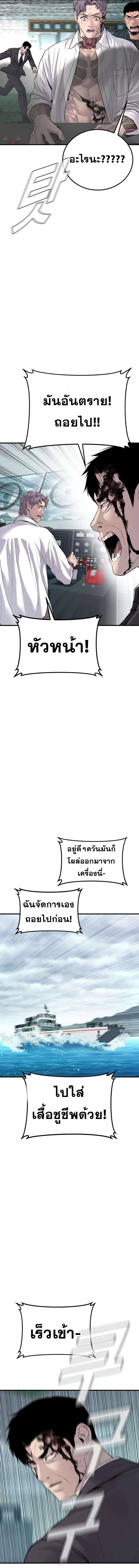 Manager Kim66 11 1