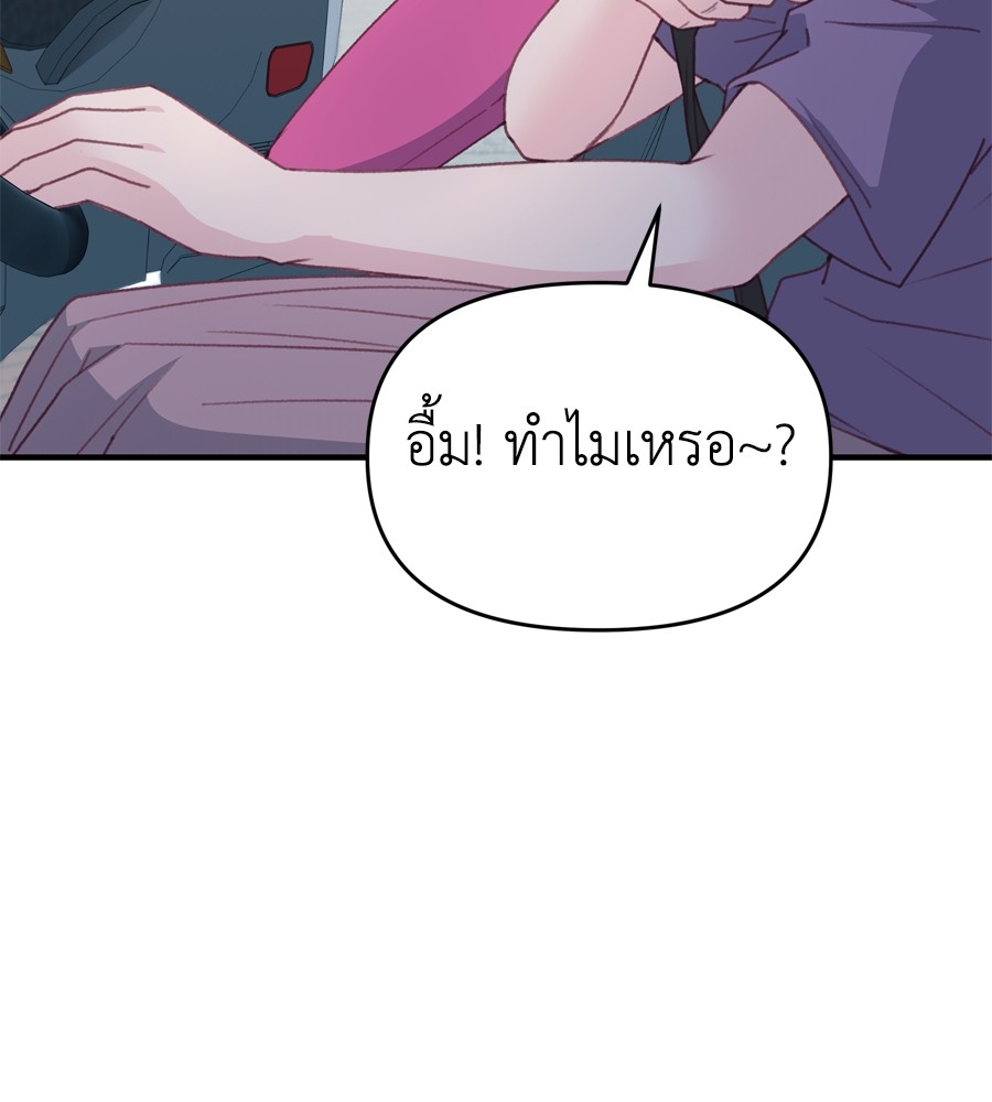 Spy House 19 (100)