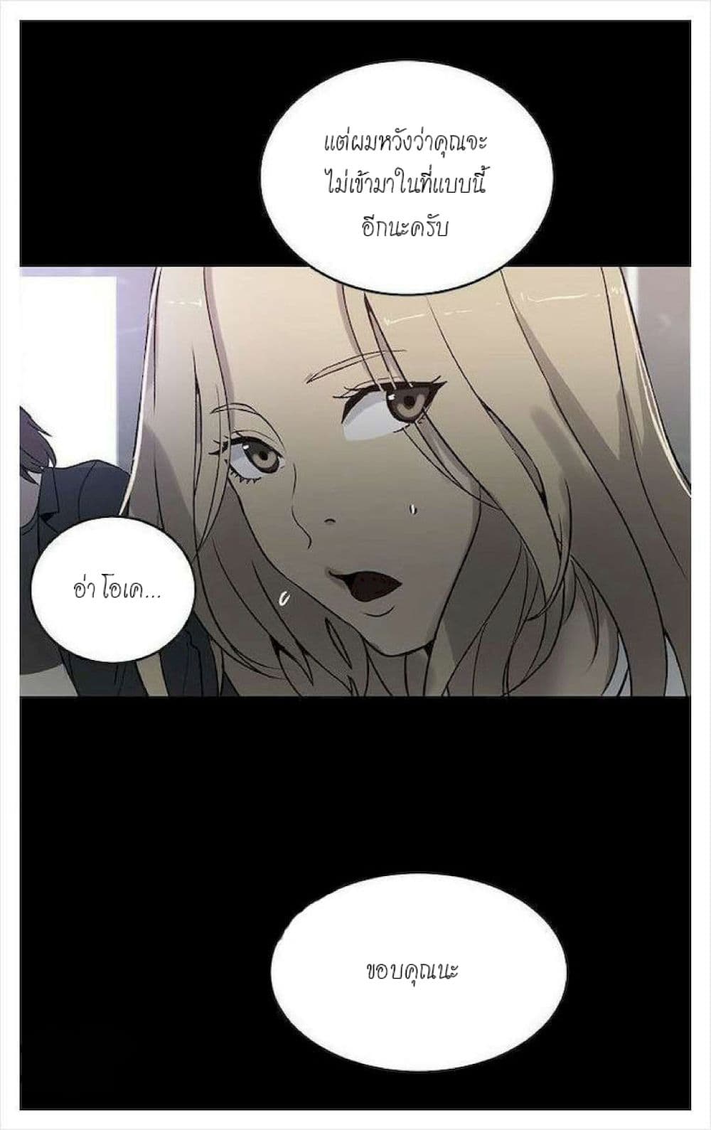 PC Goddess Room 36 (22)