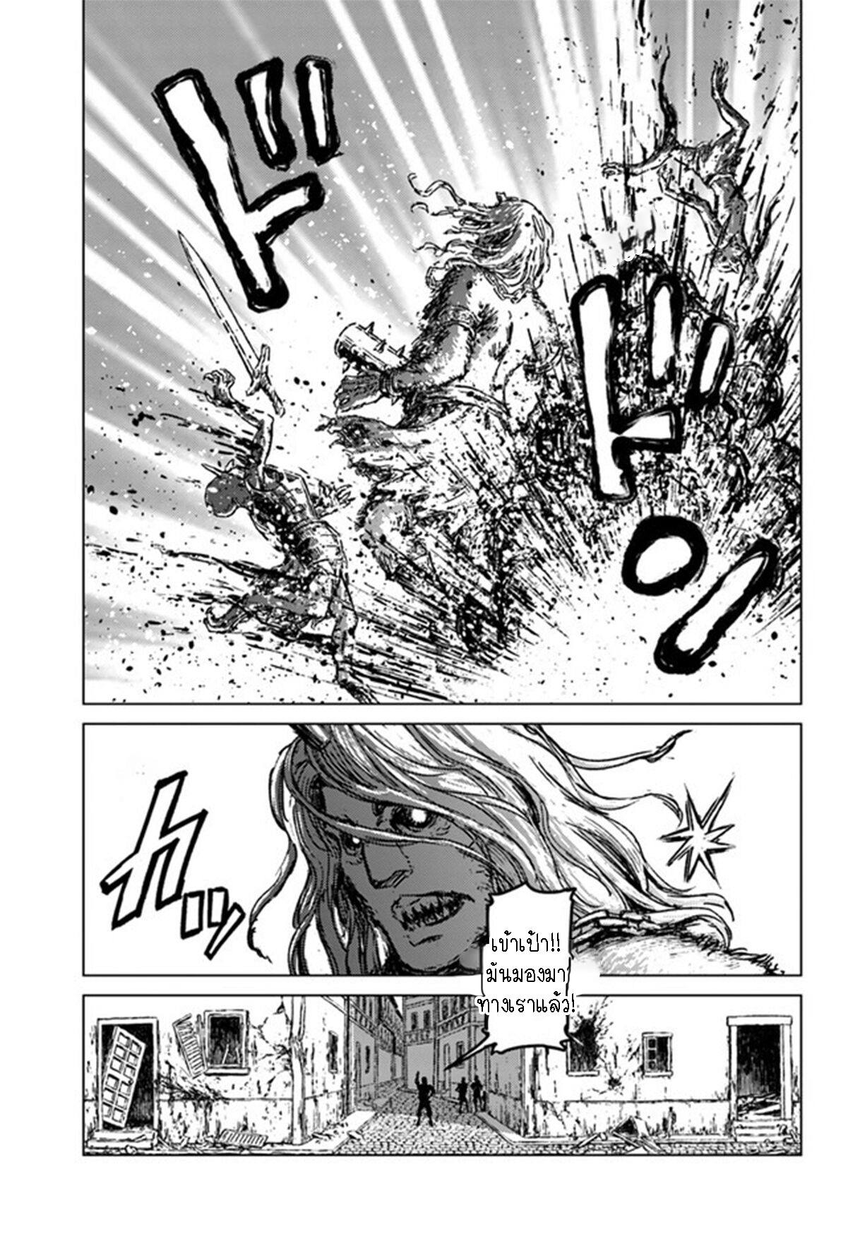 Nihonkoku Shoukan 22.2 (10)