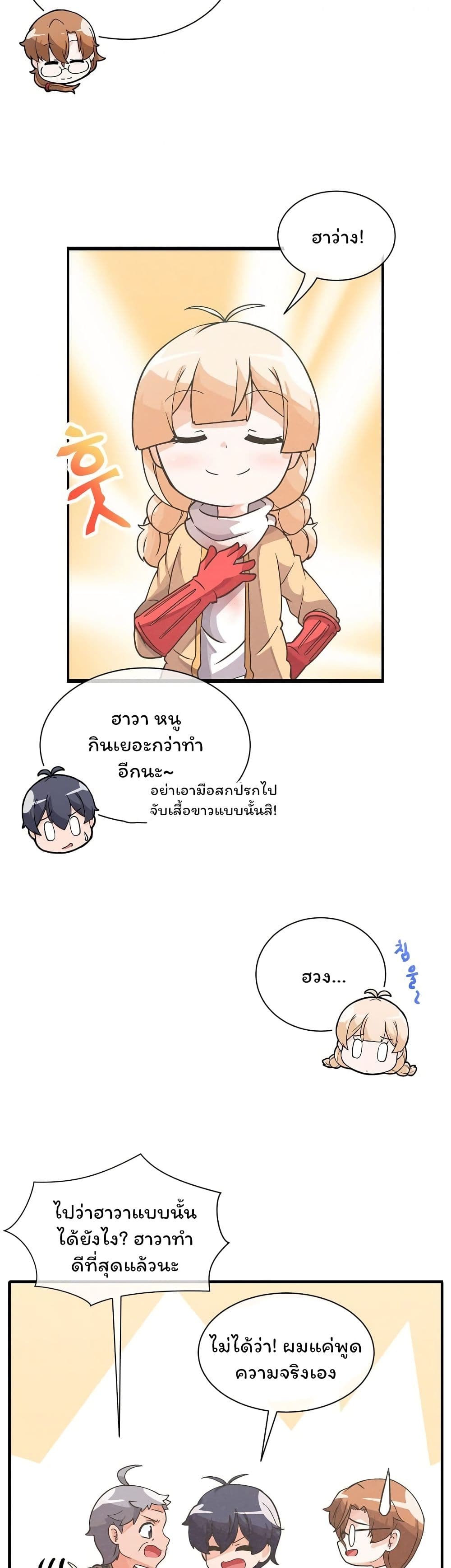 Spirit Farmer 21 (24)