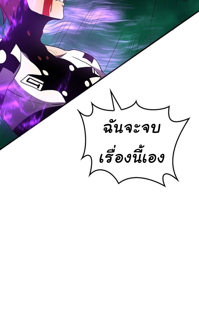 God Game 36 31