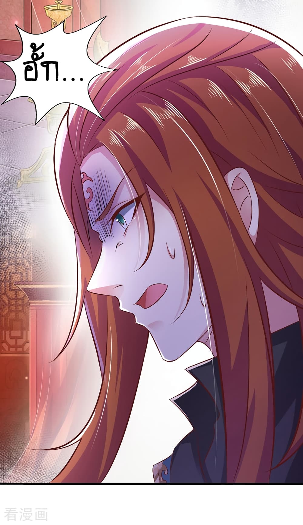 Loved by a Devilish Ruler 7 (21)