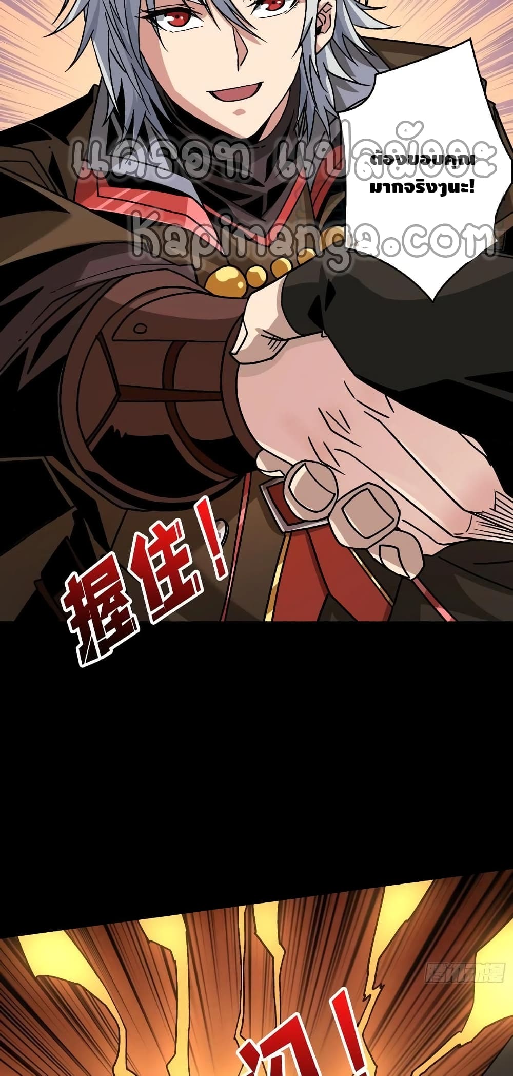 King Account at the Start 167 29