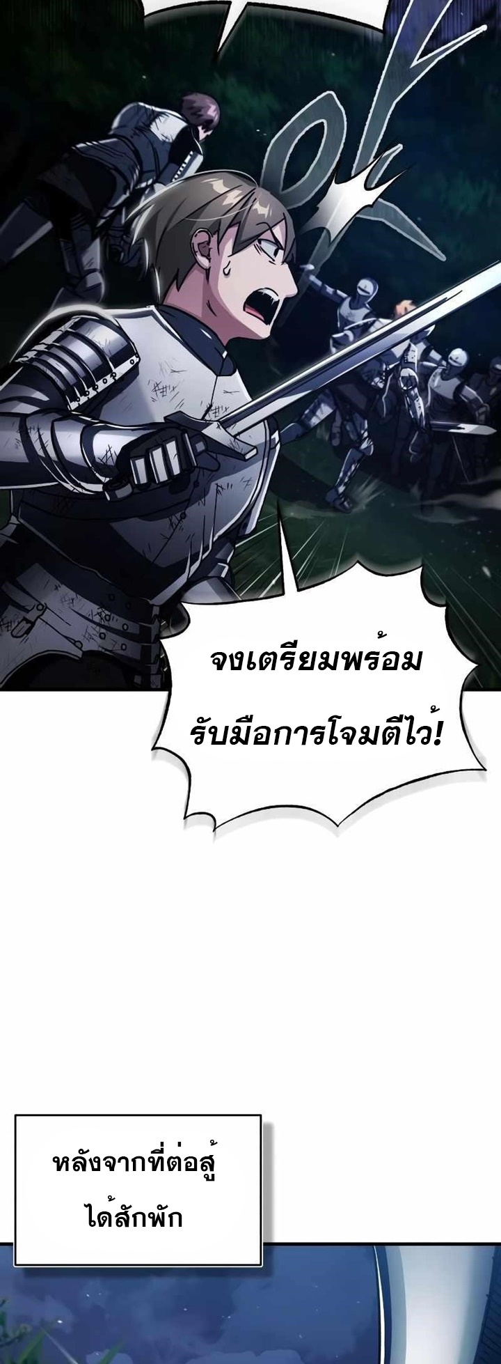 The Heavenly Demon Can’t Live a Normal Life 63 (17)