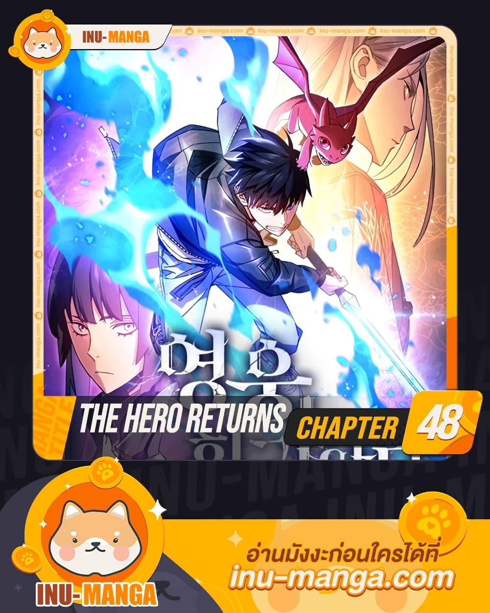 The Hero Returns 48 01