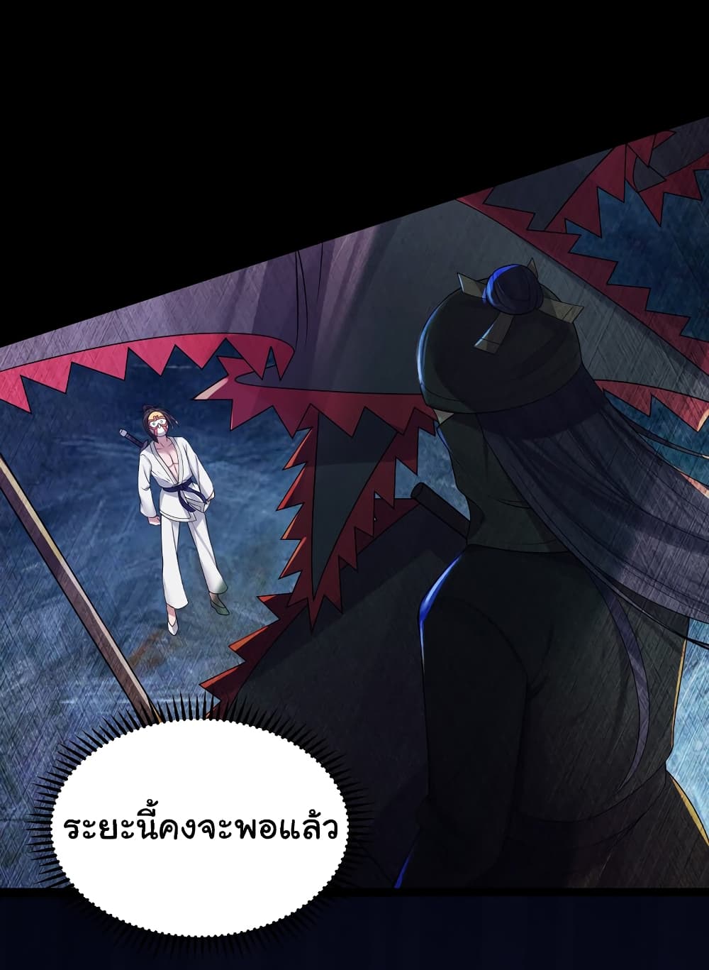 The Lady Is Actually the Future Tyrant and Empress ตอนที่ 22 (43)