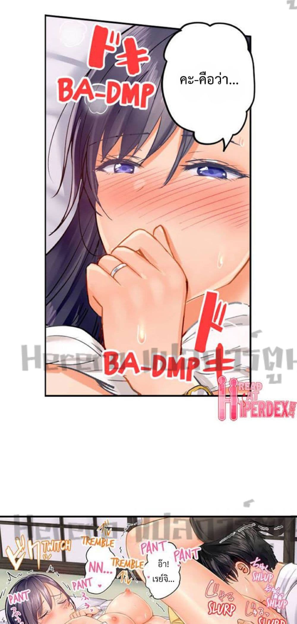 Married Couple Swap ~He’s Better Than My Husband~ 17 (5)