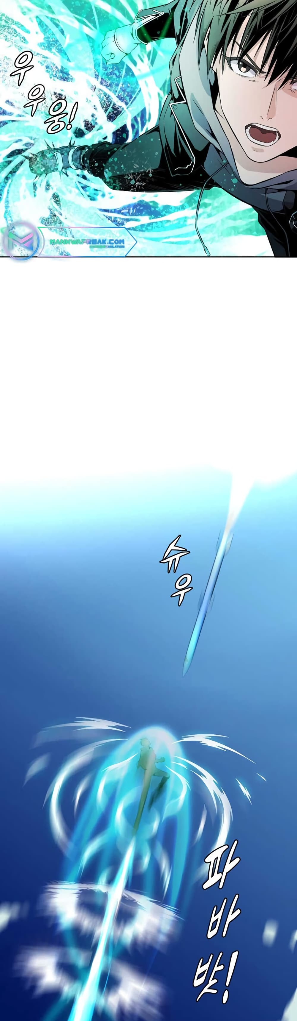 Descent of the Predecessor ตอนที่ 0 (33)