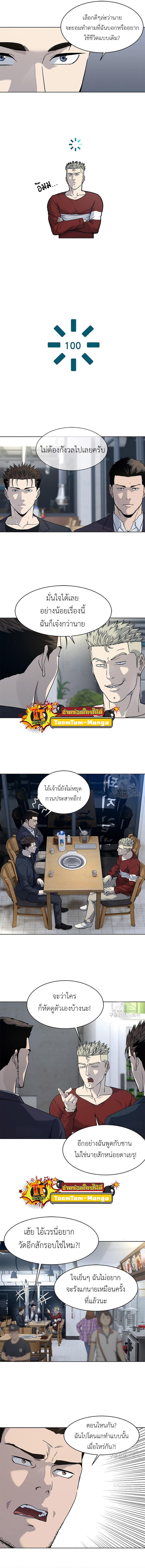 God of Blackfield 157 26 7 25660002