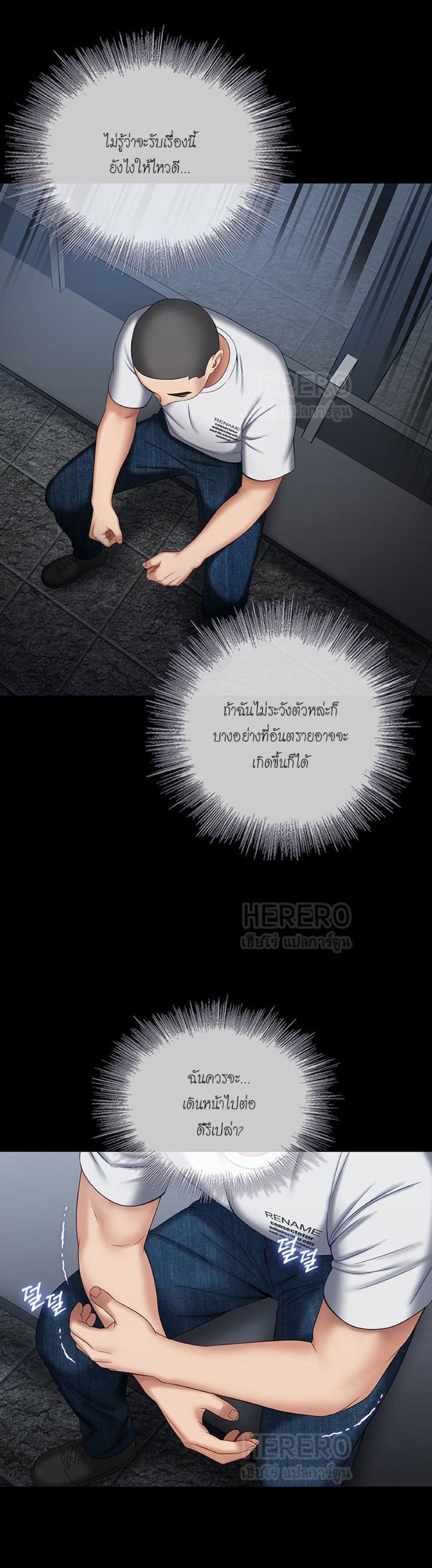 Sister's Duty 29 (46)