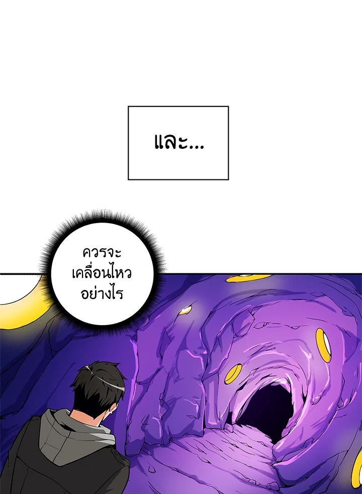 Solo Login 40 49
