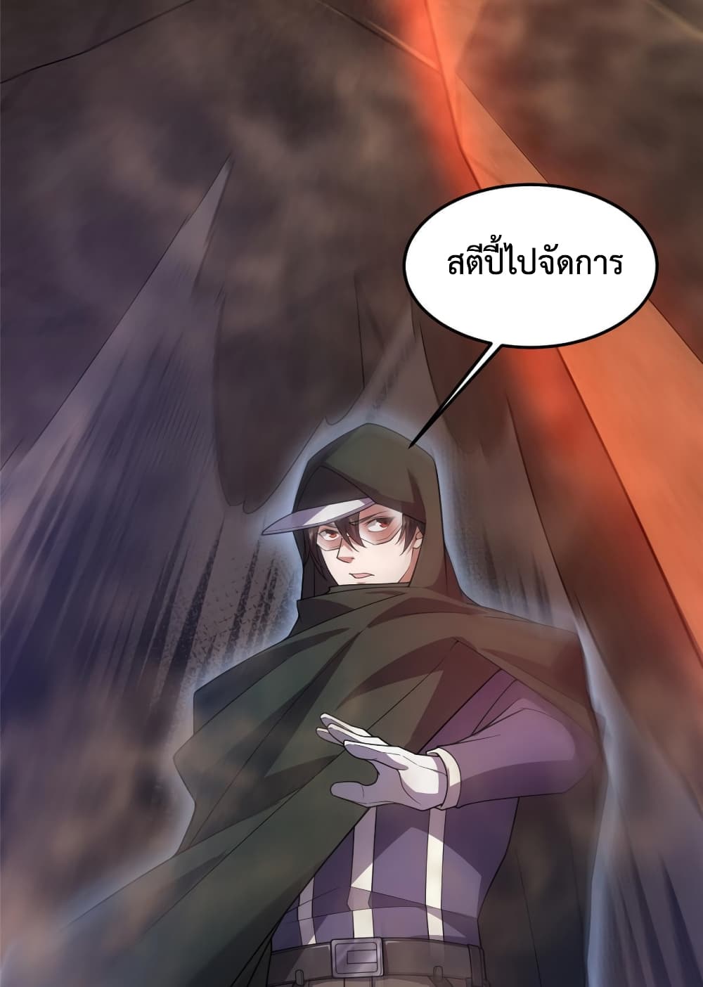 Monster Pet Evolution ตอนที่ 147 (49)