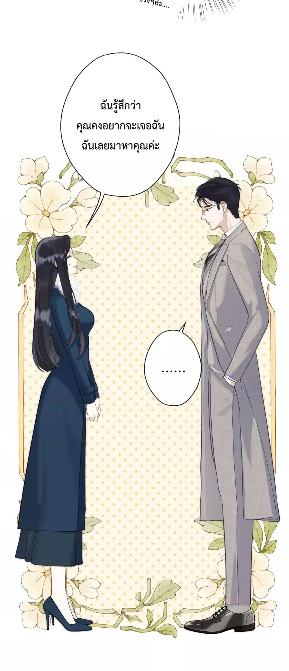 Accidental Love 14 21