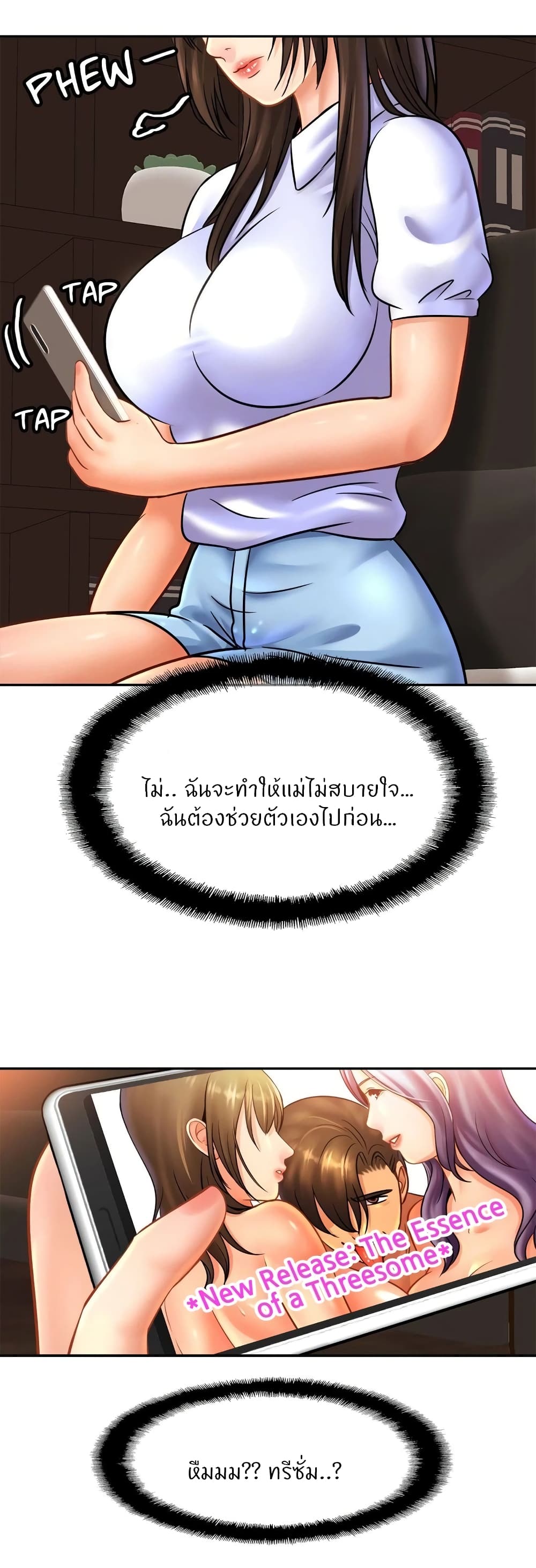 Close Family 42 (22)