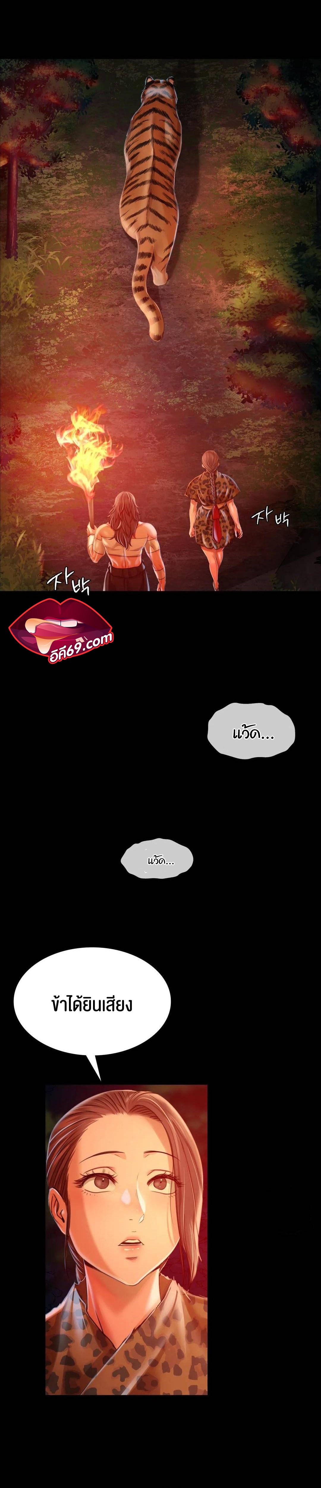 Madam 51 10
