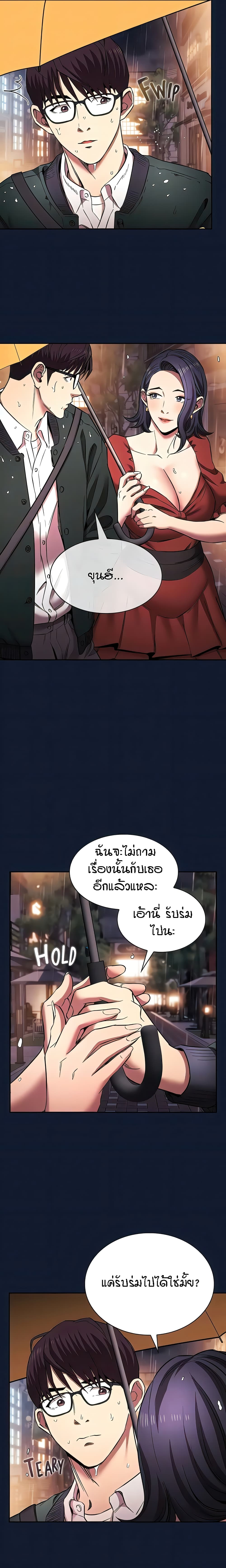 Mother Hunting 97 (8)