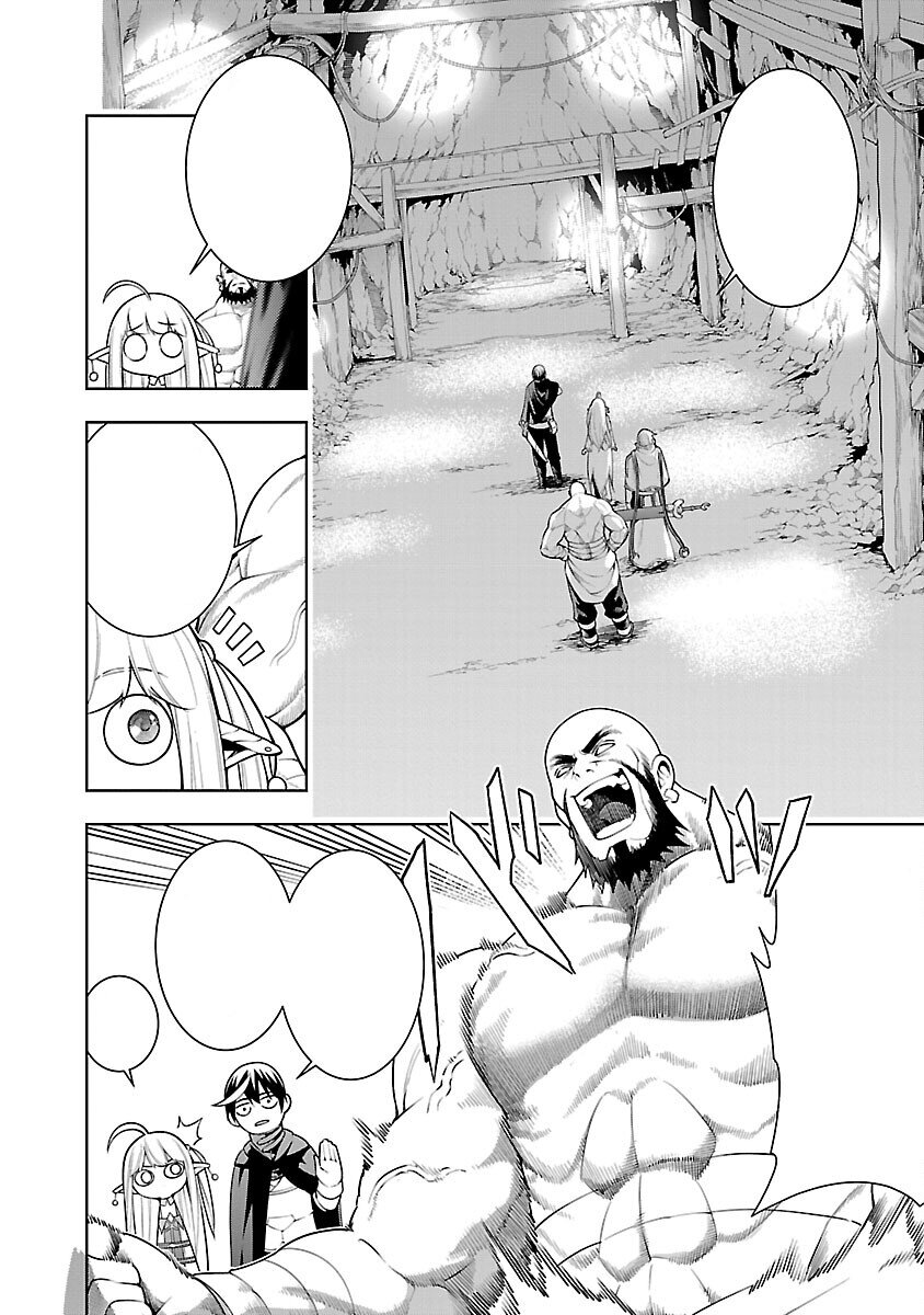 Tsuihousareru Tabi ni Skill wo Te ni Ireta Ore ga 9.1 (7)