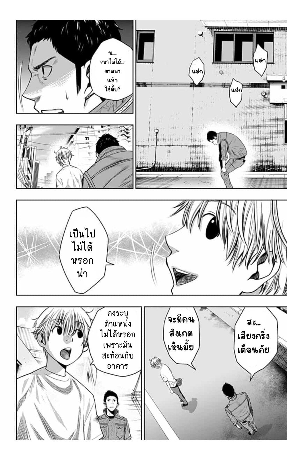 Itomo Tayasuku 10 (19)