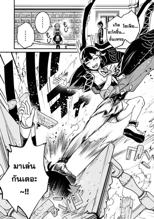 Ore Wa Mada Honki Wo Dashite Inai DX 23 03
