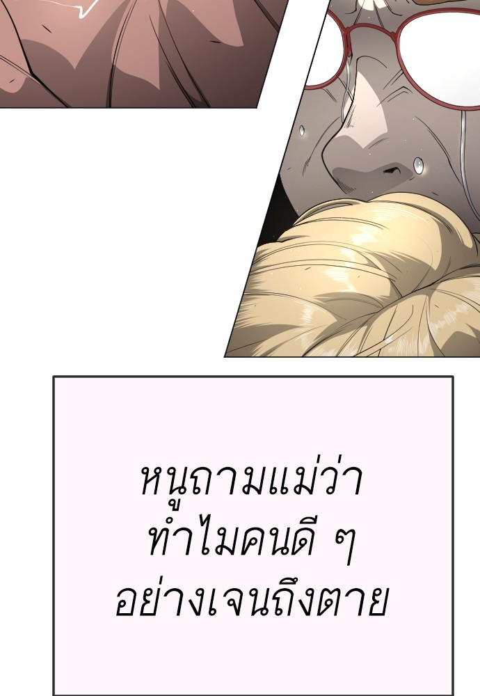 Superhuman Era 160 (64)