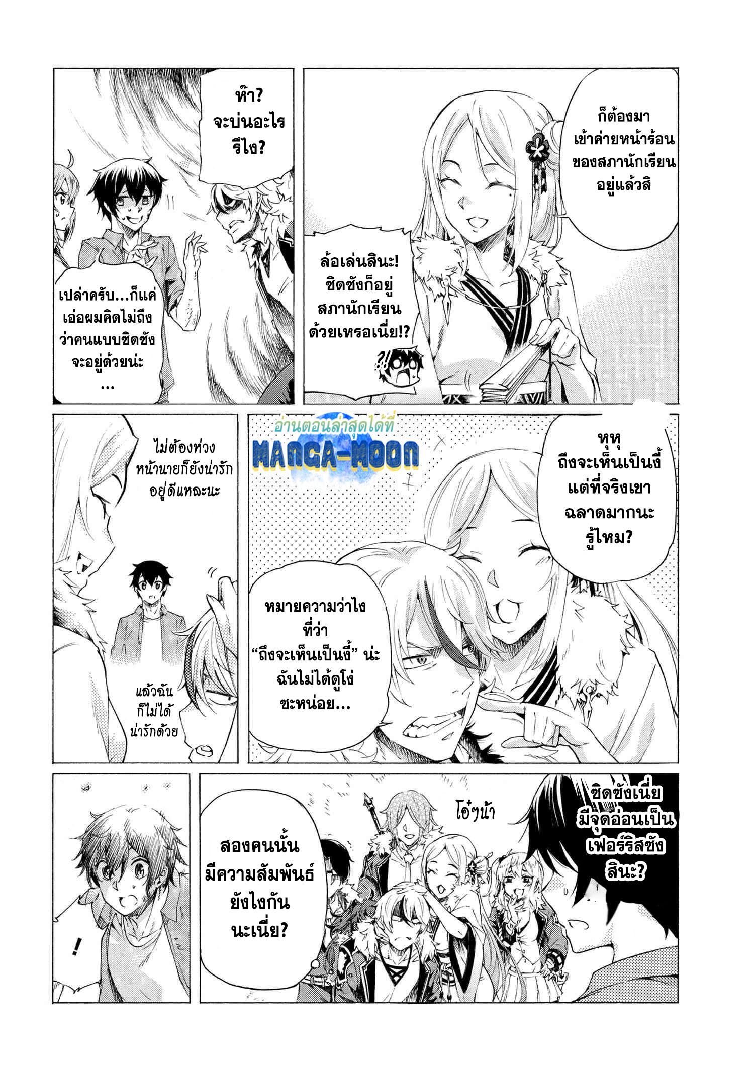Ichioku nen Button 19.2 14