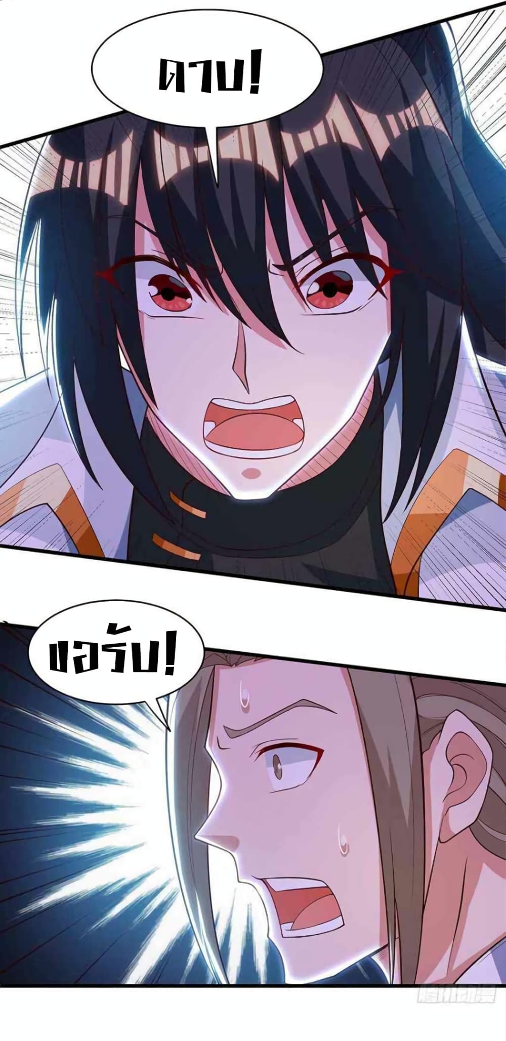 One Step Toward Freedom ตอนที่ 286 (24)
