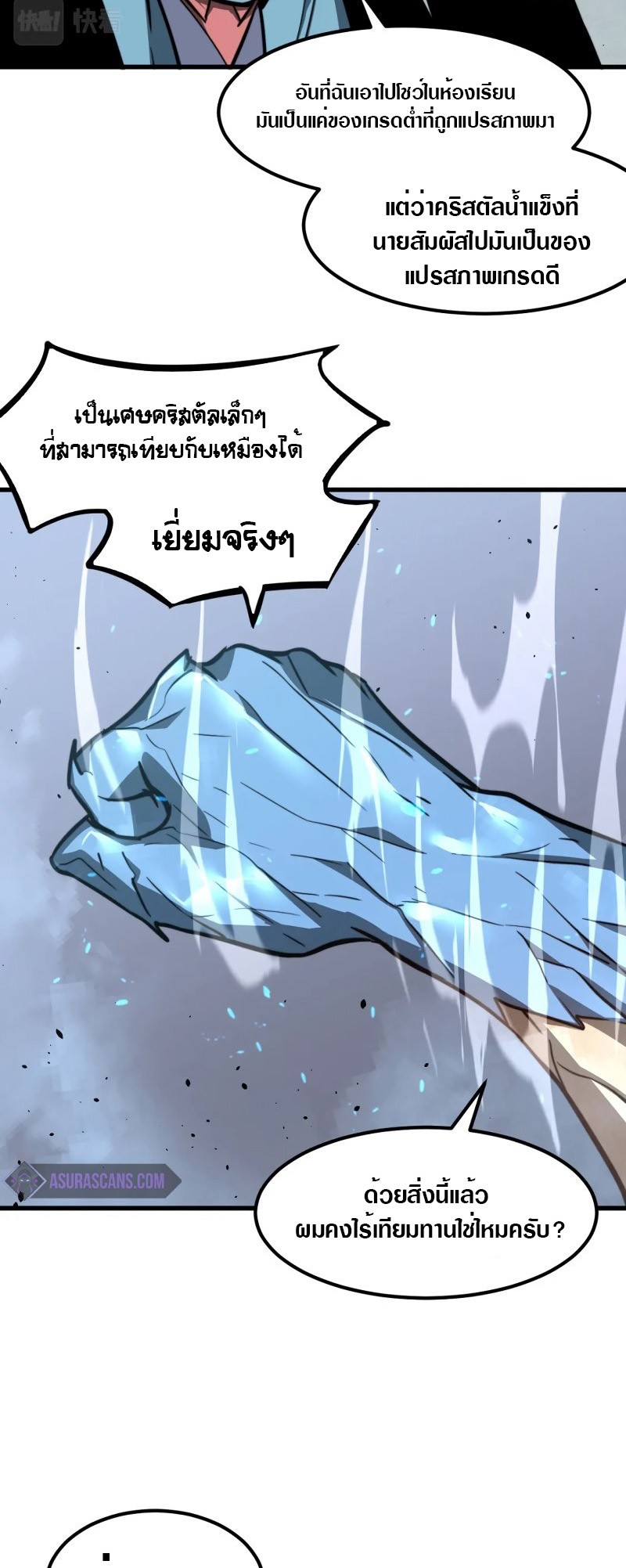 super evolution 56 29