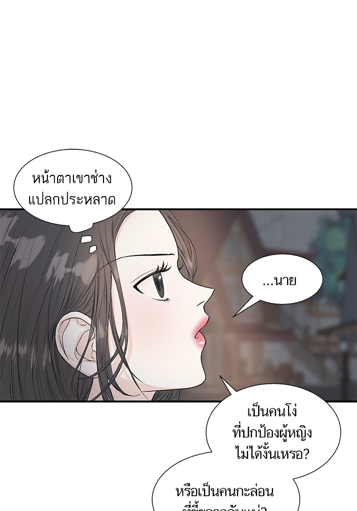 crows like shiny thing 4 29