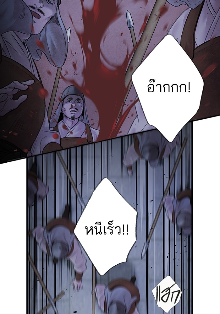 4 (24)