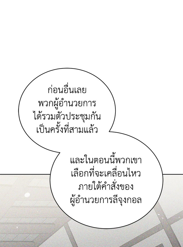 จอมมาร118 066