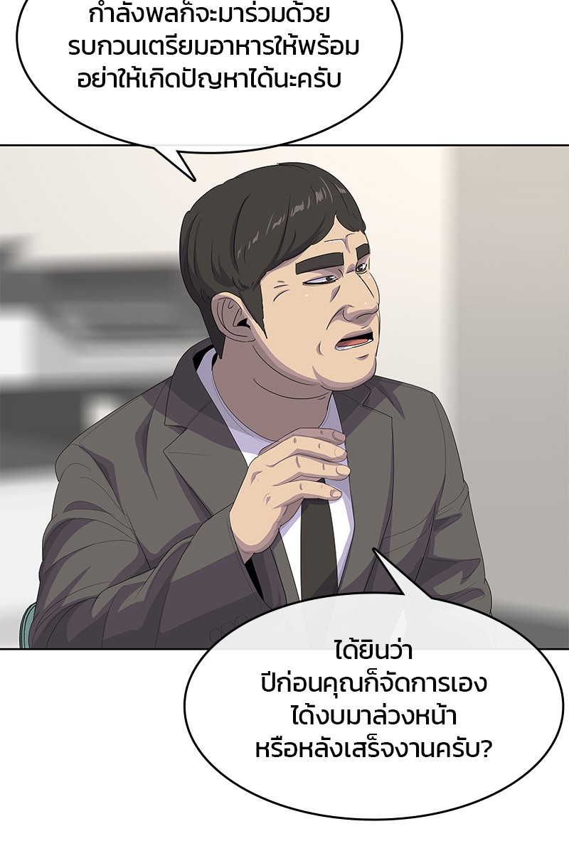 Kitchen Soldier 197 (17)